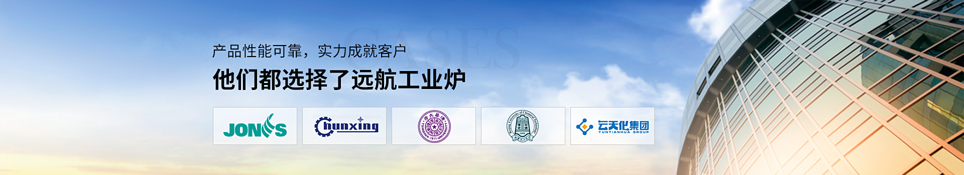 他们都选择了佰利乐